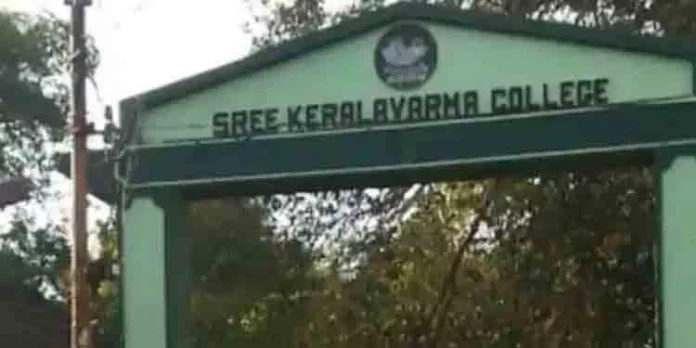 തൃശ്ശൂര് കേരള വര്മ കോളജില് ഗസ്റ്റ് അധ്യാപകരെ നിയമിച്ചതില് വിവാദം തൃശ്ശൂര് കേരള വര്മ കോളജില് ഗസ്റ്റ് അധ്യാപകരെ നിയമിച്ചതില് വിവാദം