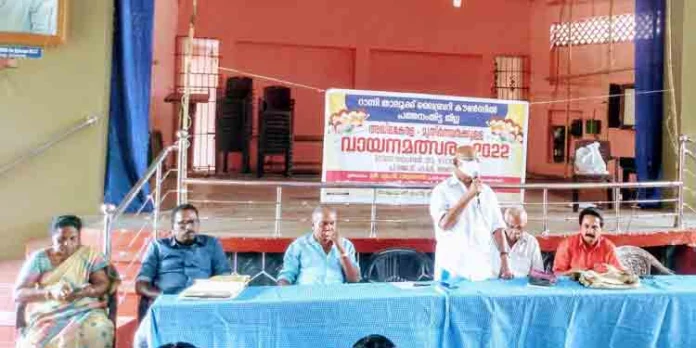 മുതിര്ന്നവര്ക്ക് വായനാമത്സരം നടത്തി മുതിര്ന്നവര്ക്ക് വായനാമത്സരം നടത്തി