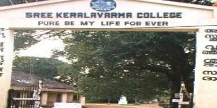 എസ്എഫ്ഐ നേതാവിന് ചട്ടവിരുദ്ധ നിയമനം നല്കാനുള്ള റപ്രസന്റെഷനില് ഒപ്പുവെയ്ക്കാന് വിസമ്മതിച്ച അധ്യാപികയ്ക്ക് വകുപ്പ് മേധാവിയുടെ വക ഭരണിപ്പാട്ട് എസ്എഫ്ഐ നേതാവിന് ചട്ടവിരുദ്ധ നിയമനം നല്കാനുള്ള റപ്രസന്റെഷനില് ഒപ്പുവെയ്ക്കാന് വിസമ്മതിച്ച അധ്യാപികയ്ക്ക് വകുപ്പ് മേധാവിയുടെ വക ഭരണിപ്പാട്ട്