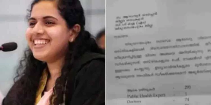 കത്ത് വിവാദം : ഓംബുഡ്സ്മാന് അന്വേഷണം വേണ്ടെന്ന് തിരുവനന്തപുരം നഗരസഭ കത്ത് വിവാദം : ഓംബുഡ്സ്മാന് അന്വേഷണം വേണ്ടെന്ന് തിരുവനന്തപുരം നഗരസഭ