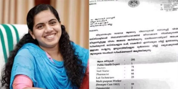 കോർപറേഷനിലെ ശുപാർശ കത്ത് : വിജിലൻസ് അന്വേഷണം വൈകും കോർപറേഷനിലെ ശുപാർശ കത്ത് : വിജിലൻസ് അന്വേഷണം വൈകും
