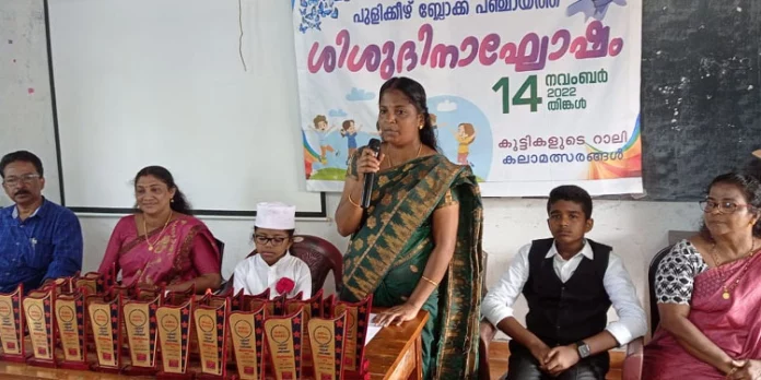 ശിശുദിനാഘോഷം സംഘടിപ്പിച്ചു ശിശുദിനാഘോഷം സംഘടിപ്പിച്ചു