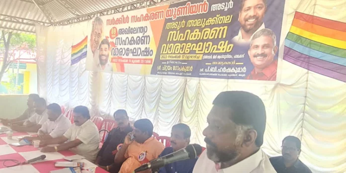 സഹകരണ മേഖലയില് സംസ്ഥാനം കൈവരിച്ചത് വന് മുന്നേറ്റം : ഡെപ്യൂട്ടി സ്പീക്കര് സഹകരണ മേഖലയില് സംസ്ഥാനം കൈവരിച്ചത് വന് മുന്നേറ്റം : ഡെപ്യൂട്ടി സ്പീക്കര്
