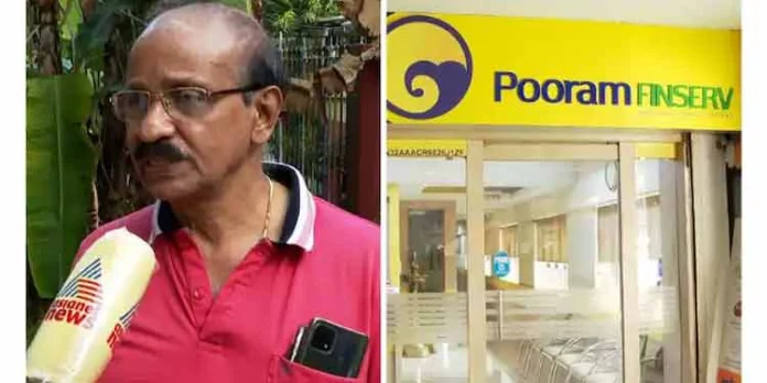 തൃശൂരിൽ വന് പലിശ വാഗ്ദാനം ചെയ്ത് നിക്ഷേപം സ്വീകരിച്ച് തട്ടിപ്പ് നടത്തിയതായി പരാതി തൃശൂരിൽ വന് പലിശ വാഗ്ദാനം ചെയ്ത് നിക്ഷേപം സ്വീകരിച്ച് തട്ടിപ്പ് നടത്തിയതായി പരാതി