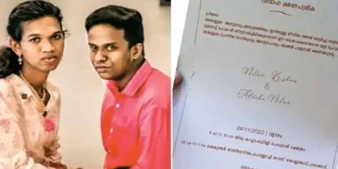പാലക്കാട് കൊല്ലങ്കോട് ട്രാന്സ്ജെന്ഡര് വിവാഹത്തിന് ക്ഷേത്രം അനുമതി നിഷേധിച്ചതായി പരാതി പാലക്കാട് കൊല്ലങ്കോട് ട്രാന്സ്ജെന്ഡര് വിവാഹത്തിന് ക്ഷേത്രം അനുമതി നിഷേധിച്ചതായി പരാതി