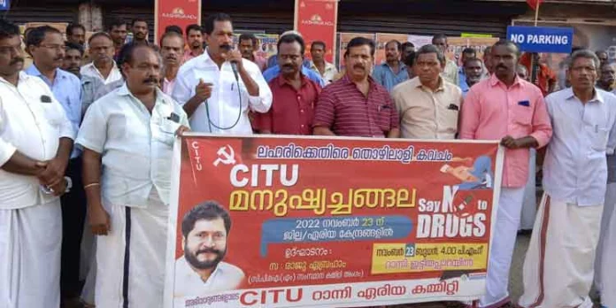 ലഹരിക്കെതിരെ മനുഷ്യചങ്ങല സംഘടിപ്പിച്ചു ലഹരിക്കെതിരെ മനുഷ്യചങ്ങല സംഘടിപ്പിച്ചു
