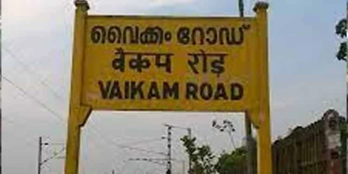 അയ്യപ്പഭക്തര് എത്തിത്തുടങ്ങിയിട്ടും അടിസ്ഥാന സൗകര്യങ്ങളോ കൂടുതല് ട്രെയിനുകള്ക്ക് സ്റ്റോപ്പോ ഇല്ലാതെ വീര്പ്പുമുട്ടി വൈക്കം റോഡ് റെയില്വേ സ്റ്റേഷന് അയ്യപ്പഭക്തര് എത്തിത്തുടങ്ങിയിട്ടും അടിസ്ഥാന സൗകര്യങ്ങളോ കൂടുതല് ട്രെയിനുകള്ക്ക് സ്റ്റോപ്പോ ഇല്ലാതെ വീര്പ്പുമുട്ടി വൈക്കം റോഡ് റെയില്വേ സ്റ്റേഷന്