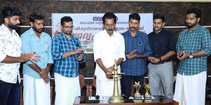 ശിശുദിനാഘോഷവും ജവഹർ ക്വിസ് മത്സരവും സംഘടിപ്പിച്ചു ശിശുദിനാഘോഷവും ജവഹർ ക്വിസ് മത്സരവും സംഘടിപ്പിച്ചു