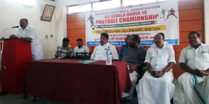 ഓള് കേരള അണ്ടര് 19 ഇന്റര് ഡിസ്ട്രിക്ട് ഫുട്ബോള് ചാമ്പ്യന്ഷിപ്പിന്റെ സ്വാഗത സംഘം രൂപീകരിച്ചു ഓള് കേരള അണ്ടര് 19 ഇന്റര് ഡിസ്ട്രിക്ട് ഫുട്ബോള് ചാമ്പ്യന്ഷിപ്പിന്റെ സ്വാഗത സംഘം രൂപീകരിച്ചു