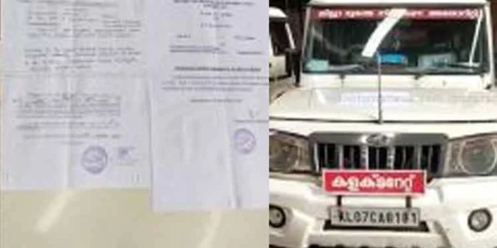 പ്രളയ ദുരിതാശ്വാസ തുക നല്കാത്ത എറണാകുളം ദുരന്ത നിവാരണ അതോറിറ്റിയുടെ വാഹനം ജപ്തി ചെയ്തു പ്രളയ ദുരിതാശ്വാസ തുക നല്കാത്ത എറണാകുളം ദുരന്ത നിവാരണ അതോറിറ്റിയുടെ വാഹനം ജപ്തി ചെയ്തു