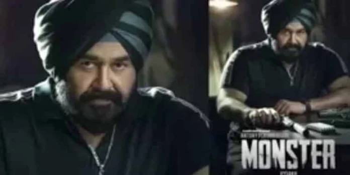 ‘മോണ്സ്റ്റര്’ ഡിസംബര് 2 മുതല് ഒ.ടി.ടിയില് എത്തുo ‘മോണ്സ്റ്റര്’ ഡിസംബര് 2 മുതല് ഒ.ടി.ടിയില് എത്തുo