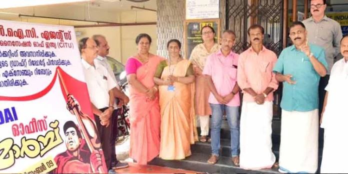 ഇന്ഷ്വറന്സ് മേഖലയിലെ തെറ്റായ നയങ്ങള്ക്കെതിരെ എല്.ഐ.സി എജന്റ്മാര് ധര്ണ്ണ നടത്തി ഇന്ഷ്വറന്സ് മേഖലയിലെ തെറ്റായ നയങ്ങള്ക്കെതിരെ എല്.ഐ.സി എജന്റ്മാര് ധര്ണ്ണ നടത്തി