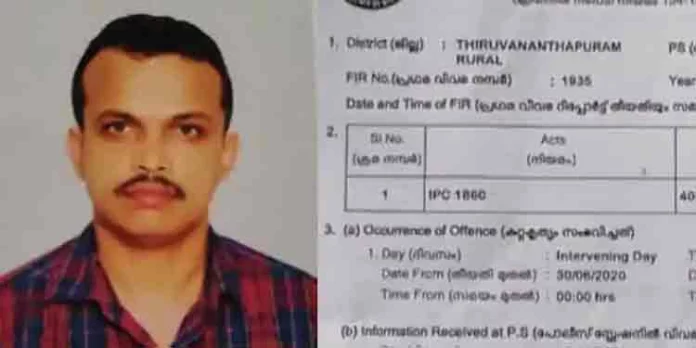 സാമ്പത്തിക തട്ടിപ്പിൽ പോലീസുകാരനെതിരെ കേസ് സാമ്പത്തിക തട്ടിപ്പിൽ പോലീസുകാരനെതിരെ കേസ്