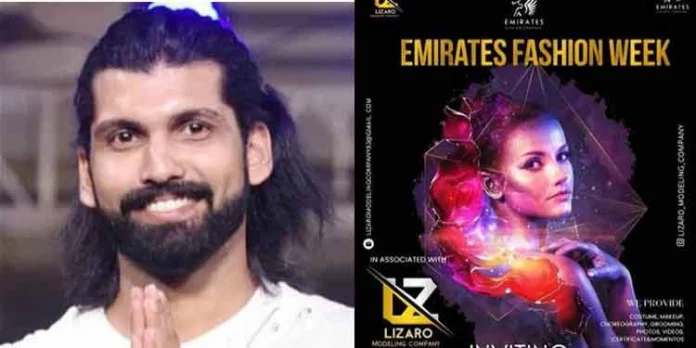 ഫാഷൻ ഷോ : മോഡലുകളെ കബളിപ്പിച്ച് പണം തട്ടിയ മുഖ്യസംഘാടകൻ ഒളിവിൽ ഫാഷൻ ഷോ : മോഡലുകളെ കബളിപ്പിച്ച് പണം തട്ടിയ മുഖ്യസംഘാടകൻ ഒളിവിൽ