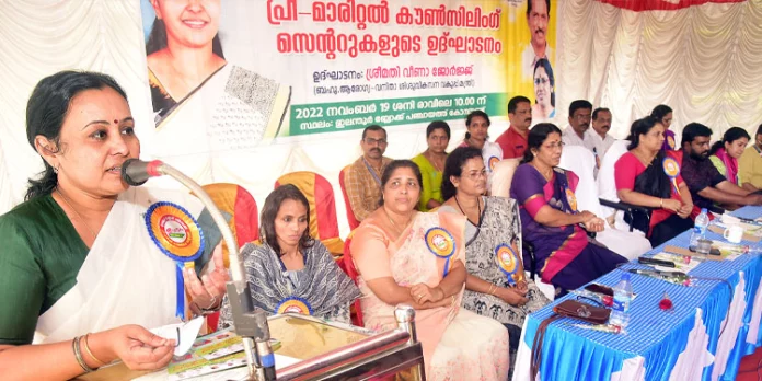 ഇലന്തൂര് ബ്ലോക്ക് പഞ്ചായത്ത് പ്രീ മാരിറ്റല് കൗണ്സിലിംഗ് മാതൃകാപരമായ ഇടപെടലെന്ന് മന്ത്രി വീണാ ജോര്ജ് ഇലന്തൂര് ബ്ലോക്ക് പഞ്ചായത്ത് പ്രീ മാരിറ്റല് കൗണ്സിലിംഗ് മാതൃകാപരമായ ഇടപെടലെന്ന് മന്ത്രി വീണാ ജോര്ജ്