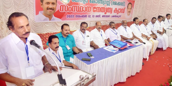 കേരള കോൺഗ്രസ് (ജേക്കബ്) സംസ്ഥാന ക്യാമ്പ് സമാപിച്ചു കേരള കോൺഗ്രസ് (ജേക്കബ്) സംസ്ഥാന ക്യാമ്പ് സമാപിച്ചു