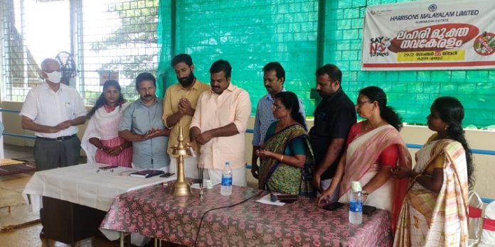 ‘ലഹരി മുക്ത നവകേരളം’ ; സെമിനാർ സംഘടിപ്പിച്ചു ‘ലഹരി മുക്ത നവകേരളം’ ; സെമിനാർ സംഘടിപ്പിച്ചു