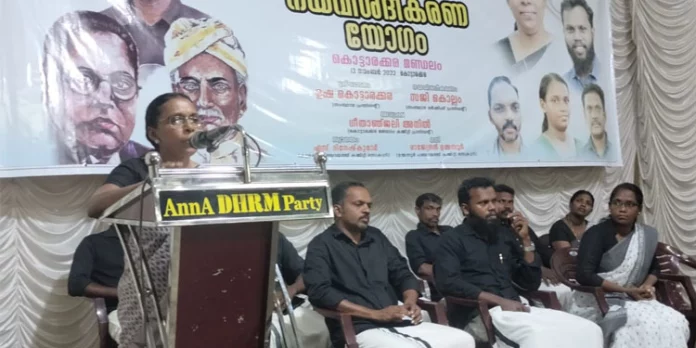 സാമ്പത്തിക സംവരണാനുകൂലികള് സാമുദായിക സംവരണത്തിന്റെ അന്തകര് : ഉഷ കൊട്ടാരക്കര സാമ്പത്തിക സംവരണാനുകൂലികള് സാമുദായിക സംവരണത്തിന്റെ അന്തകര് : ഉഷ കൊട്ടാരക്കര