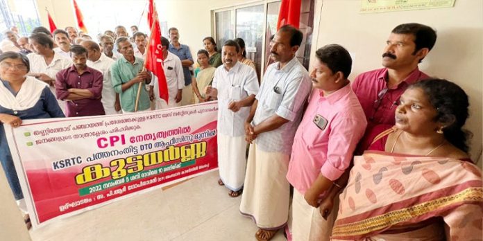 നിർത്തലാക്കിയ തണ്ണിത്തോട് ബസ് സർവീസുകൾ തിങ്കളാഴ്ച മുതല് പുനരാരംഭിക്കും നിർത്തലാക്കിയ തണ്ണിത്തോട് ബസ് സർവീസുകൾ തിങ്കളാഴ്ച മുതല് പുനരാരംഭിക്കും