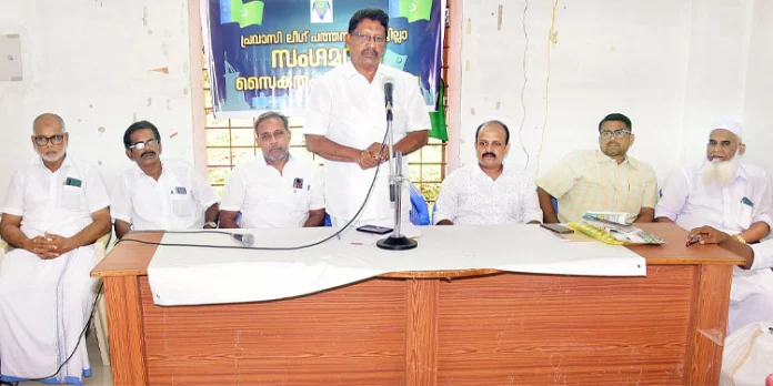 പ്രവാസി പ്രശ്നങ്ങളോട് സർക്കാരുകൾ നീതി കാണിക്കുന്നില്ല ; ഹനീഫ മൂന്നിയൂർ പ്രവാസി പ്രശ്നങ്ങളോട് സർക്കാരുകൾ നീതി കാണിക്കുന്നില്ല ; ഹനീഫ മൂന്നിയൂർ