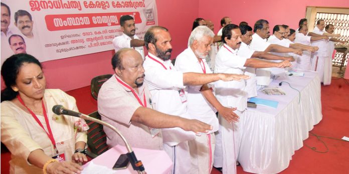 കേരള ഗവർണർ ഇന്ത്യയ്ക്ക് അപമാനം : ജനാധിപത്യ കേരളാ കോൺഗ്രസ് കേരള ഗവർണർ ഇന്ത്യയ്ക്ക് അപമാനം : ജനാധിപത്യ കേരളാ കോൺഗ്രസ്