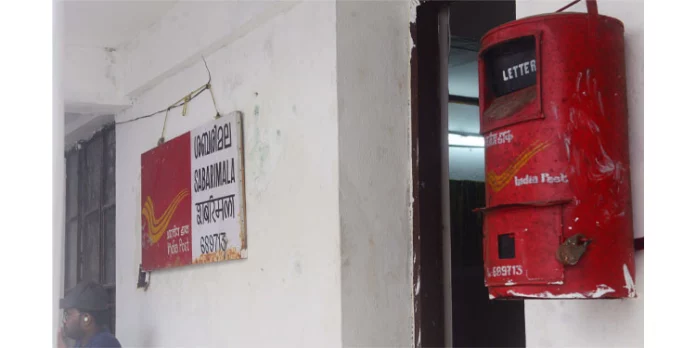 ഭാരതത്തില് സ്വന്തമായി പിന് കോഡ് ഉള്ളത് രണ്ടേ രണ്ടുപേര്ക്കു മാത്രം ഭാരതത്തില് സ്വന്തമായി പിന് കോഡ് ഉള്ളത് രണ്ടേ രണ്ടുപേര്ക്കു മാത്രം