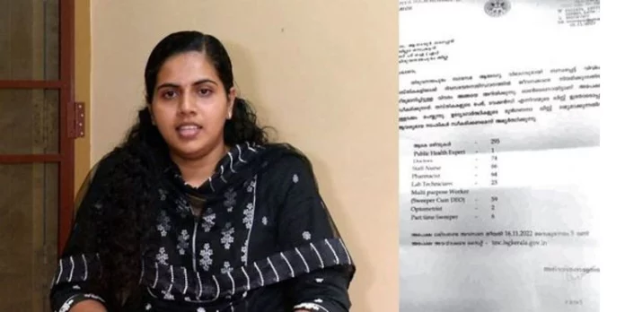 ശുപാര്ശക്കത്ത് അന്വേഷണത്തിൽ ക്രൈംബ്രാഞ്ച് വീണ്ടും മേയര് ആര്യാ രാജേന്ദ്രന്റെ മൊഴിയെടുക്കും ശുപാര്ശക്കത്ത് അന്വേഷണത്തിൽ ക്രൈംബ്രാഞ്ച് വീണ്ടും മേയര് ആര്യാ രാജേന്ദ്രന്റെ മൊഴിയെടുക്കും