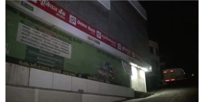 കോട്ടയത്ത് മുക്കുപണ്ട തട്ടിപ്പ് ; യൂണിയൻ ബാങ്ക് ശാഖയിൽ നിന്ന് തട്ടിയെടുത്തത് 30 ലക്ഷം രൂപ കോട്ടയത്ത് മുക്കുപണ്ട തട്ടിപ്പ് ; യൂണിയൻ ബാങ്ക് ശാഖയിൽ നിന്ന് തട്ടിയെടുത്തത് 30 ലക്ഷം രൂപ