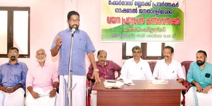 50 ഓളം ഫോർവേഡ് ബ്ലോക്ക് പ്രവർത്തകർ രാജിവെച്ച് നാഷണൽ ജനതാദളിൽ ചേർന്നു 50 ഓളം ഫോർവേഡ് ബ്ലോക്ക് പ്രവർത്തകർ രാജിവെച്ച് നാഷണൽ ജനതാദളിൽ ചേർന്നു