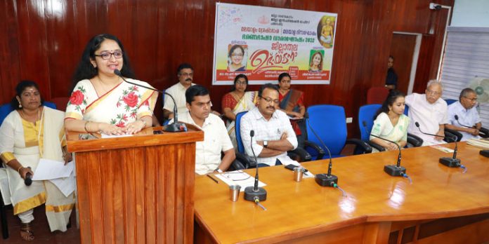 അമ്മ മലയാളത്തെ ഹൃദയത്തോടു ചേര്ത്തുപിടിക്കണം : ജില്ലാ കളക്ടര് അമ്മ മലയാളത്തെ ഹൃദയത്തോടു ചേര്ത്തുപിടിക്കണം : ജില്ലാ കളക്ടര്