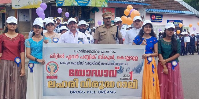 ലഹരി വിരുദ്ധ റാലി നടത്തി ലഹരി വിരുദ്ധ റാലി നടത്തി