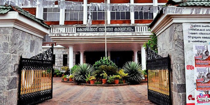 കോഴിക്കോട് കോര്പറേഷനിലും നിയമന വിവാദം കോഴിക്കോട് കോര്പറേഷനിലും നിയമന വിവാദം