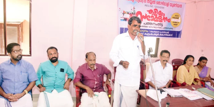 കേരള സ്വതന്ത്ര തയ്യൽ തൊഴിലാളി യൂണിയൻ പത്തനംതിട്ട ജില്ലാ സമ്മേളനം നടന്നു കേരള സ്വതന്ത്ര തയ്യൽ തൊഴിലാളി യൂണിയൻ പത്തനംതിട്ട ജില്ലാ സമ്മേളനം നടന്നു