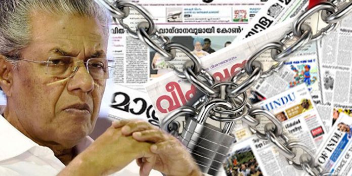 മാധ്യമ നിയന്ത്രണത്തിനുള്ള സർക്കാർ നീക്കം വിവാദത്തിൽ മാധ്യമ നിയന്ത്രണത്തിനുള്ള സർക്കാർ നീക്കം വിവാദത്തിൽ