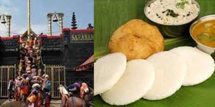 ശബരിമല തീര്ഥാടനം ; വെജിറ്റേറിയന് ഭക്ഷണവില നിശ്ചയിച്ച് ഉത്തരവായി ശബരിമല തീര്ഥാടനം ; വെജിറ്റേറിയന് ഭക്ഷണവില നിശ്ചയിച്ച് ഉത്തരവായി