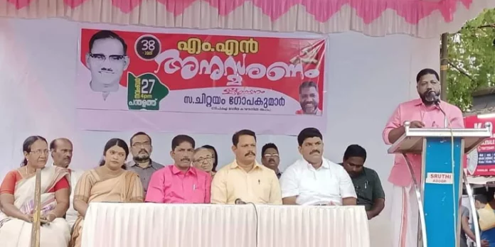 എം എൻ കേരളരാഷ്ട്രീയത്തിലെ നന്മമുഖം ; ഡെപ്യൂട്ടി സ്പീക്കർ എം എൻ കേരളരാഷ്ട്രീയത്തിലെ നന്മമുഖം ; ഡെപ്യൂട്ടി സ്പീക്കർ