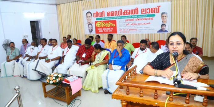 നീതി മെഡിക്കല് ലാബ് ആരോഗ്യ മേഖലയിലെ ചൂഷണങ്ങളെ അവസാനിപ്പിക്കുന്നതിനുള്ള ജനകീയ ഇടപെടല് : മന്ത്രി വീണാ ജോര്ജ് നീതി മെഡിക്കല് ലാബ് ആരോഗ്യ മേഖലയിലെ ചൂഷണങ്ങളെ അവസാനിപ്പിക്കുന്നതിനുള്ള ജനകീയ ഇടപെടല് : മന്ത്രി വീണാ ജോര്ജ്