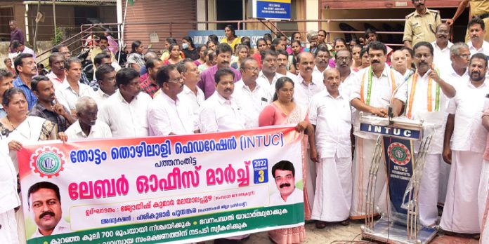 തോട്ടംതൊഴിലാളി ഐഎൻടിയുസി ഫെഡറേഷൻറെ നേതൃത്വത്തിൽ മാർച്ചും ധർണയും നടത്തി തോട്ടംതൊഴിലാളി ഐഎൻടിയുസി ഫെഡറേഷൻറെ നേതൃത്വത്തിൽ മാർച്ചും ധർണയും നടത്തി