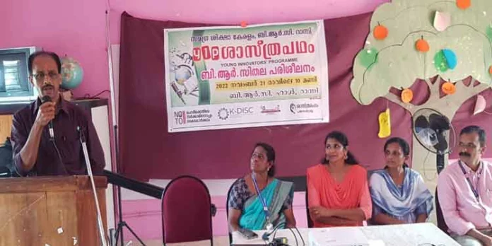 ശാസ്ത്രപഥം അധ്യാപക പരിശീലനത്തിന് തുടക്കമായി ശാസ്ത്രപഥം അധ്യാപക പരിശീലനത്തിന് തുടക്കമായി