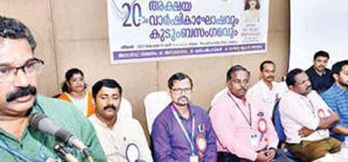 അക്ഷയ ജില്ലാതല വാർഷികാഘോഷവും കുടുംബ സംഗമവും നടന്നു അക്ഷയ ജില്ലാതല വാർഷികാഘോഷവും കുടുംബ സംഗമവും നടന്നു