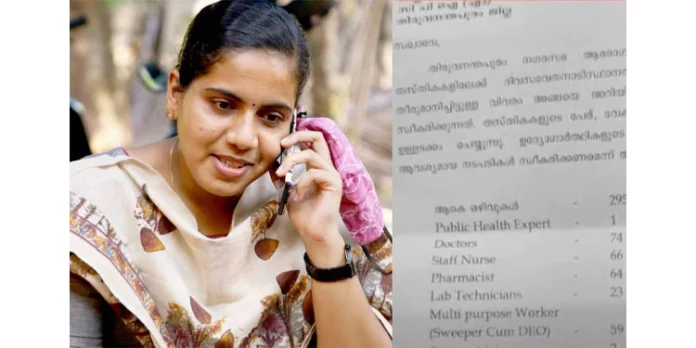 വിവാദ കത്ത് വ്യാജമെന്ന് ആവർത്തിച്ച് തിരുവനന്തപുരം മേയർ ആര്യ രാജേന്ദ്രൻ വിവാദ കത്ത് വ്യാജമെന്ന് ആവർത്തിച്ച് തിരുവനന്തപുരം മേയർ ആര്യ രാജേന്ദ്രൻ
