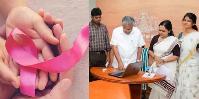ക്യാന്സര് സ്ക്രീനിംഗ് പോര്ട്ടല് മുഖ്യമന്ത്രി പിണറായി വിജയന് പുറത്തിറക്കി ക്യാന്സര് സ്ക്രീനിംഗ് പോര്ട്ടല് മുഖ്യമന്ത്രി പിണറായി വിജയന് പുറത്തിറക്കി