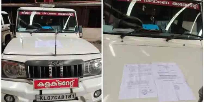 പ്രളയ ദുരിതാശ്വാസ തുക നല്കിയില്ല ; ജില്ലാ ദുരന്ത നിവാരണ അതോറിറ്റിയുടെ വാഹനം കോടതി ജപ്തി ചെയ്തു പ്രളയ ദുരിതാശ്വാസ തുക നല്കിയില്ല ; ജില്ലാ ദുരന്ത നിവാരണ അതോറിറ്റിയുടെ വാഹനം കോടതി ജപ്തി ചെയ്തു