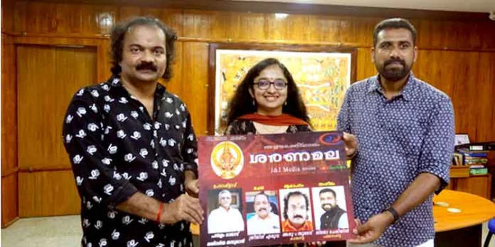 ജിജോ ചേരിയിൽ ഈണം നല്കിയ “ശരണമല” അയ്യപ്പഭക്തിഗാന വീഡിയോ ആല്ബം റിലീസ് ചെയ്തു ജിജോ ചേരിയിൽ ഈണം നല്കിയ “ശരണമല” അയ്യപ്പഭക്തിഗാന വീഡിയോ ആല്ബം റിലീസ് ചെയ്തു
