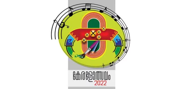 അങ്ങാടി ഗ്രാമ പഞ്ചായത്ത് കേരളോത്സവം നാളെ മുതല് 13 വരെ അങ്ങാടി ഗ്രാമ പഞ്ചായത്ത് കേരളോത്സവം നാളെ മുതല് 13 വരെ