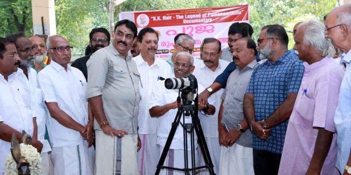 “കെ.കെ. നായർ ദി ലെജൻഡ് ഓഫ് പത്തനംതിട്ട ” ഡോക്യുമെൻ്ററി ചിത്രീകരണം തുടങ്ങി “കെ.കെ. നായർ ദി ലെജൻഡ് ഓഫ് പത്തനംതിട്ട ” ഡോക്യുമെൻ്ററി ചിത്രീകരണം തുടങ്ങി