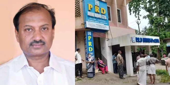 പി.ആർ.ഡി മിനി നിധി ലിമിറ്റഡ് നിക്ഷേപകരുടെ പ്രതിഷേധ മാർച്ചും ധർണ്ണയും 14 ന് തിരുവല്ല DYSP ഓഫീസിലേക്ക് പി.ആർ.ഡി മിനി നിധി ലിമിറ്റഡ് നിക്ഷേപകരുടെ പ്രതിഷേധ മാർച്ചും ധർണ്ണയും 14 ന് തിരുവല്ല DYSP ഓഫീസിലേക്ക്