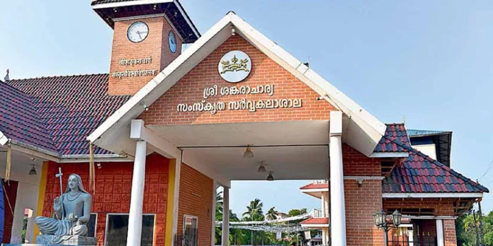 സംസ്കൃത സർവ്വകലാശാലയിൽ സൗജന്യ യു. ജി. സി. നെറ്റ് മത്സര പരീക്ഷ പരിശീലനം സംസ്കൃത സർവ്വകലാശാലയിൽ സൗജന്യ യു. ജി. സി. നെറ്റ് മത്സര പരീക്ഷ പരിശീലനം