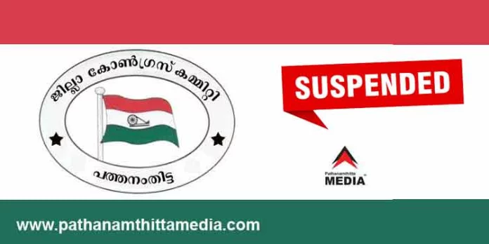 വി.റ്റി പ്രസാദ്, റെജി മടയില് എന്നിവരെ കോണ്ഗ്രസ് പാര്ട്ടിയില് നിന്നും പുറത്താക്കി വി.റ്റി പ്രസാദ്, റെജി മടയില് എന്നിവരെ കോണ്ഗ്രസ് പാര്ട്ടിയില് നിന്നും പുറത്താക്കി