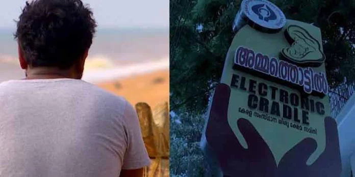 മാനഹാനി ഭയന്ന് അമ്മത്തൊട്ടിലിൽ ഉപേക്ഷിച്ച കുഞ്ഞിനെ തേടി മാതാപിതാക്കള് ; ഡി.എൻ.എ പരിശോധിക്കുമെന്ന് ശിശുക്ഷേമസമിതി മാനഹാനി ഭയന്ന് അമ്മത്തൊട്ടിലിൽ ഉപേക്ഷിച്ച കുഞ്ഞിനെ തേടി മാതാപിതാക്കള് ; ഡി.എൻ.എ പരിശോധിക്കുമെന്ന് ശിശുക്ഷേമസമിതി